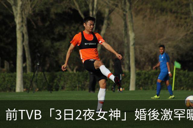 前TVB「3日2夜女神」婚後激罕曬泳照，完美線條引粉絲暴動按讚